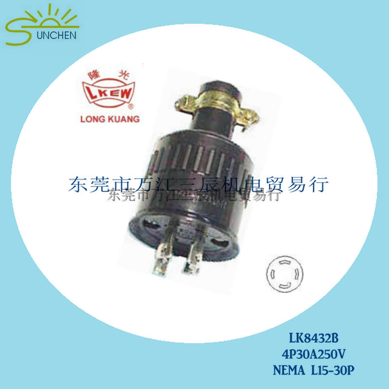 加厚版带胶套插头LK8432B