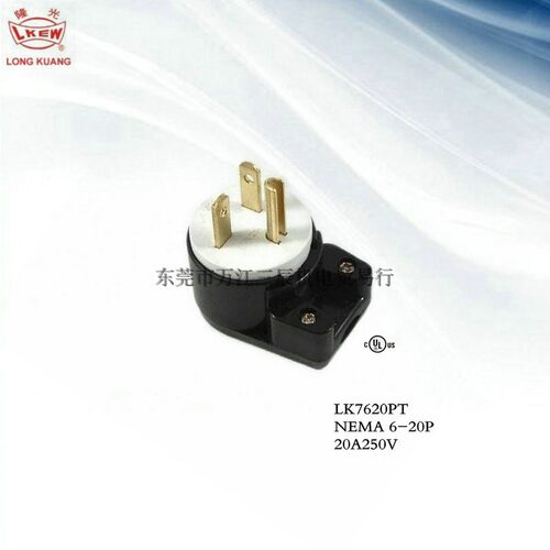 LK7620PT 20A250V NEMA 6-20P旋向美式插头台湾隆光LKEW台南工厂