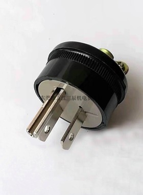 15A125V台湾隆光LKEW原装美式黑色小插头LK7001付接地H丸型铜插脚
