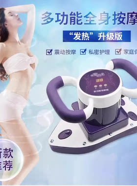魔力按摩器卵巢保养仪