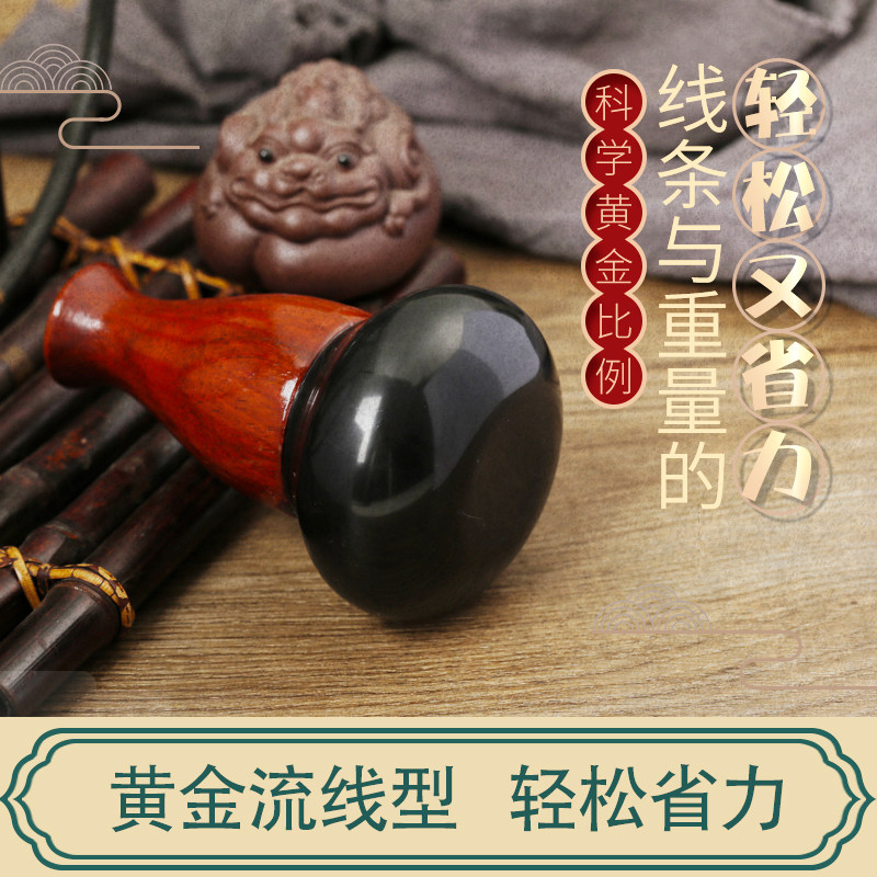 砭石温灸仪艾灸仪按摩器太极球电加热敷扁石能量石矾石通温扶阳罐