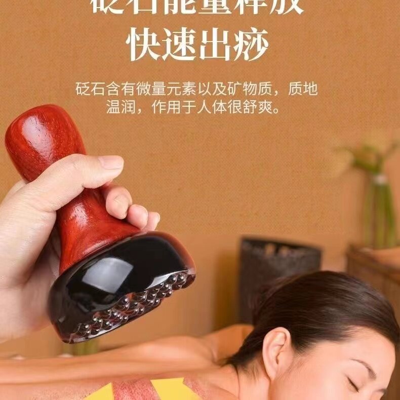 锦石砭石刮痧温灸足浴家用