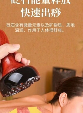 砭石电加热刮痧按摩热敷推拿仪通径多功能全身通用温灸仪