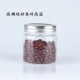 高硼硅材质玻璃瓶耐高温密封罐储物罐食品级果酱瓶蜂蜜瓶 包邮