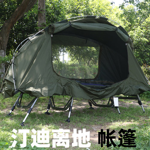 离地露营帐篷防雨防晒便携军绿