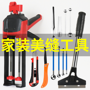 美缝胶枪家用美缝剂施工工具瓷砖地砖清缝手动填缝枪双管 清仓特价