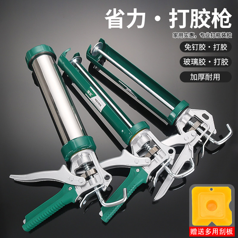 耀箭玻璃胶枪免钉胶打胶枪专用压胶枪省力自动断胶家用装修硅胶枪,五金/工具,玻璃胶枪,淘宝优惠券,粉丝福利购,淘宝优惠卷