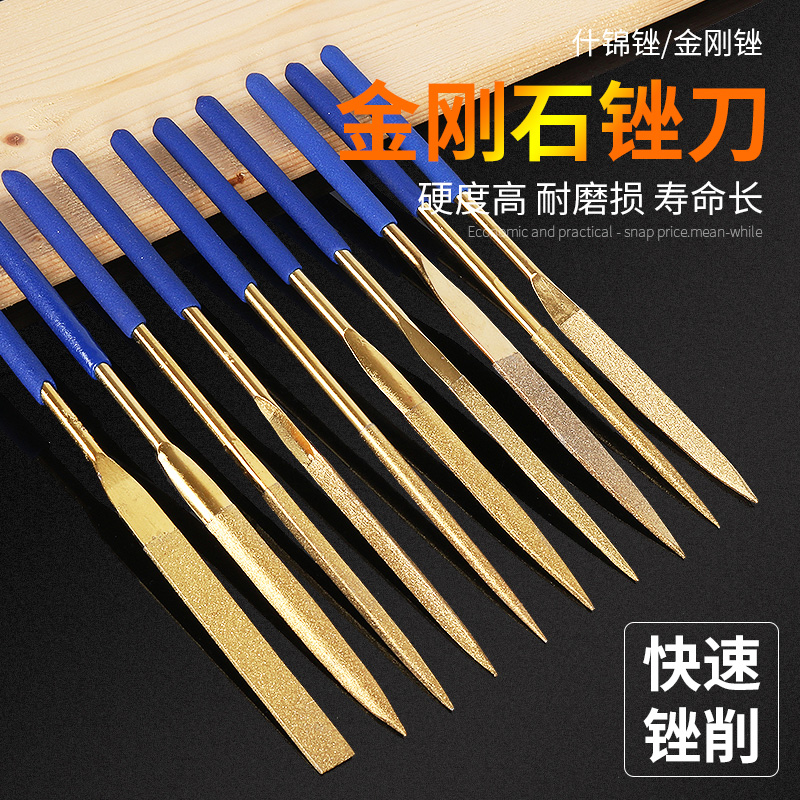 金刚锉整形锉10件套小锉刀套装圆扁三角半圆钢锉金属打磨什锦锉子