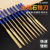King Kong 锉 套 套 10 -Piece Set из маленького набора скальпеля, круглый треугольник, треугольник, металлическая шлифовка, разнообразная жертва