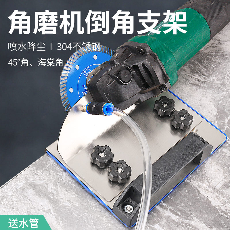 角磨机倒角神器 100型倒角器瓷砖大理石45度角海棠角切角倒角机