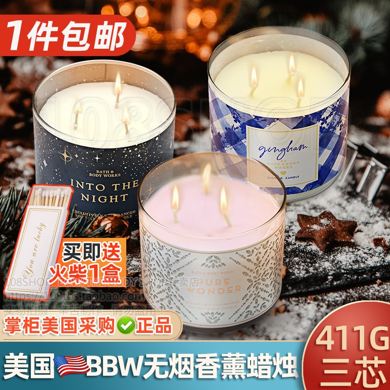 美国掌柜采购Bath&body works/BBW香薰精油蜡烛香氛无烟三芯411g