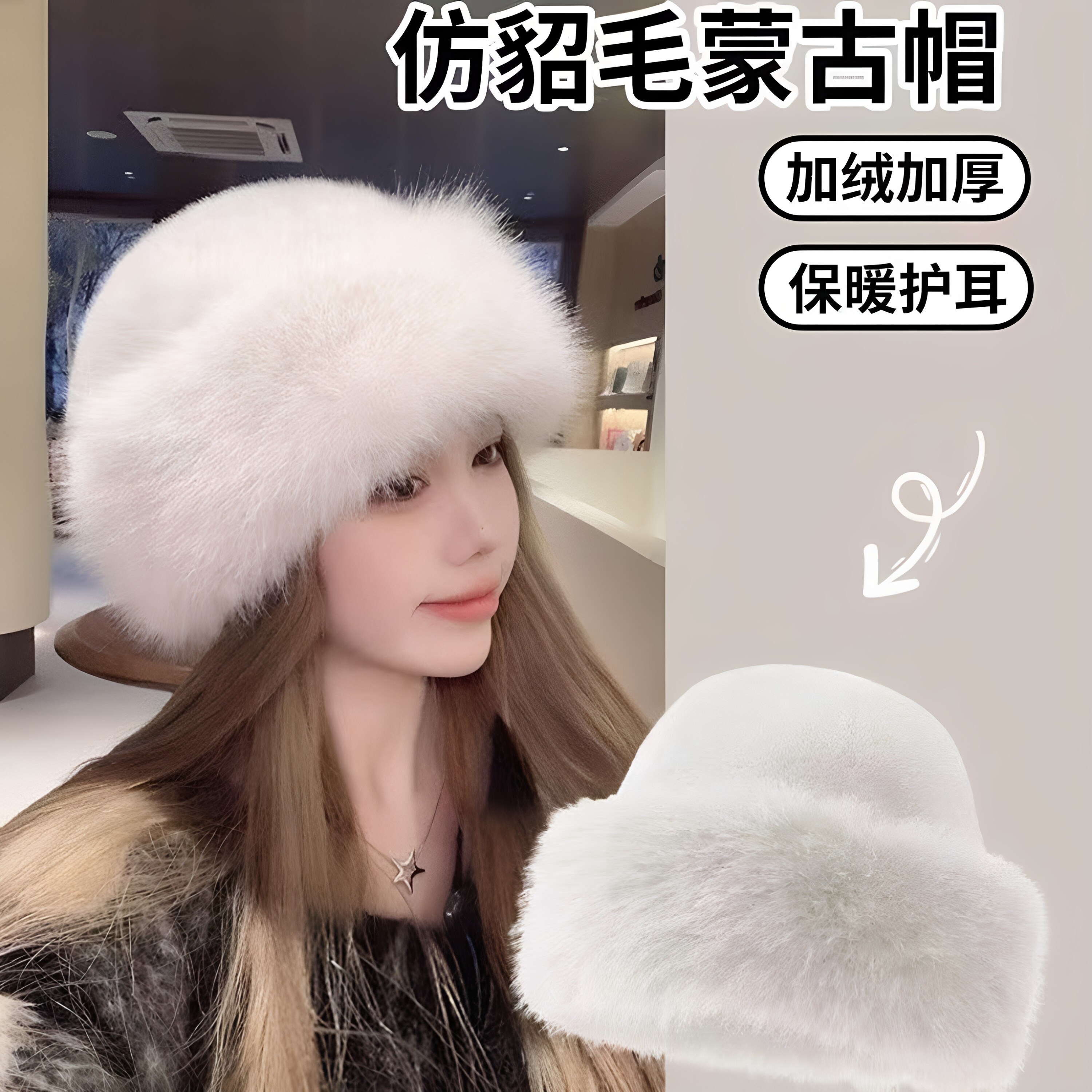 冬季仿狐狸毛防风护耳蒙古风雪帽