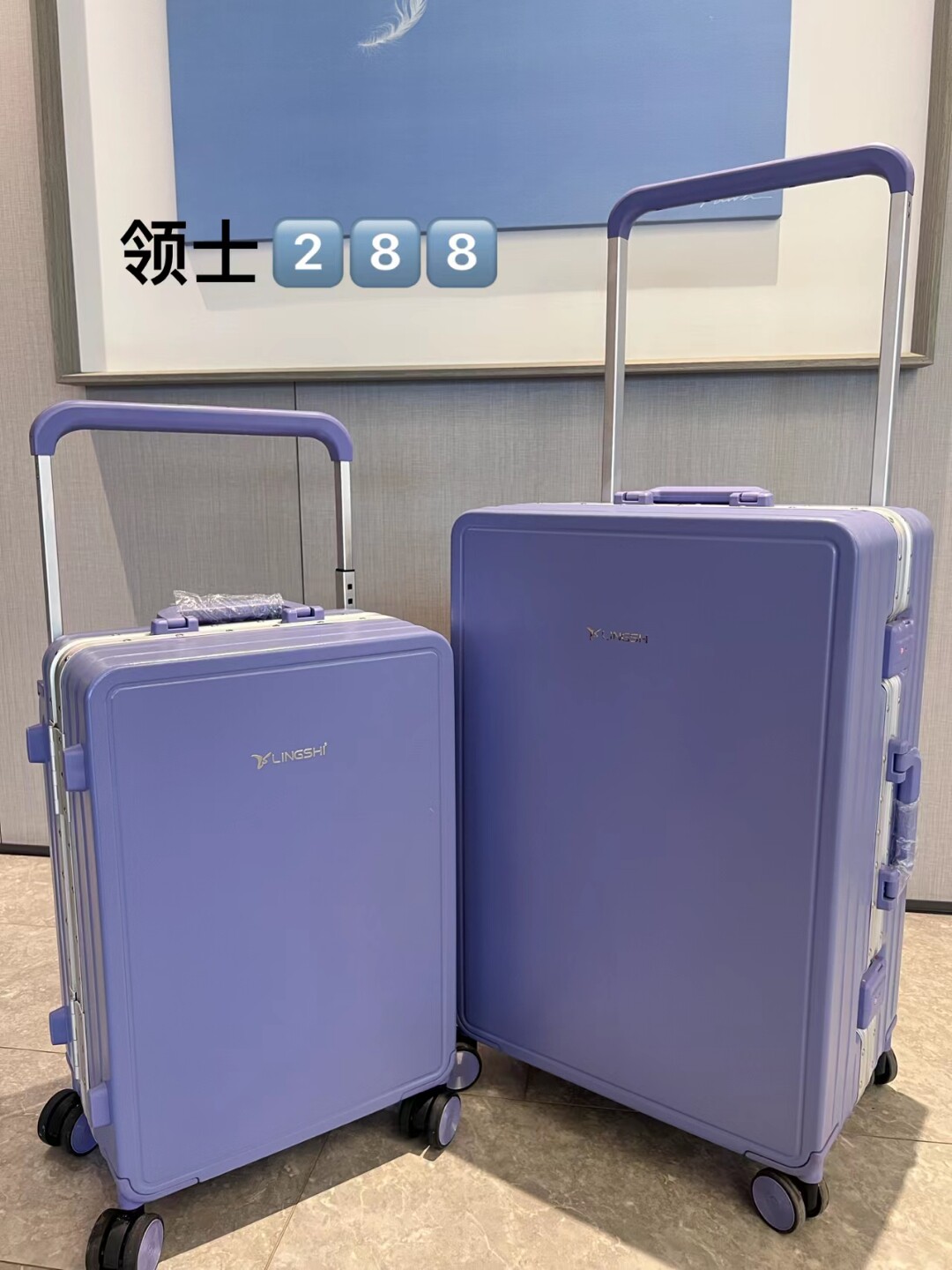 领士大宽拉杆箱288女神紫色20寸登机箱24寸旅行包学生密码箱