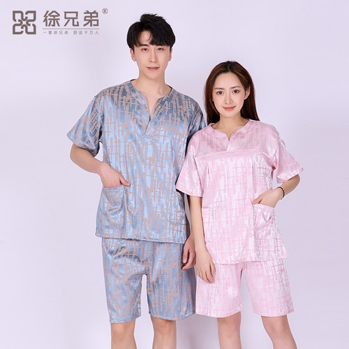 徐兄弟汗蒸服桑拿男女情侣装