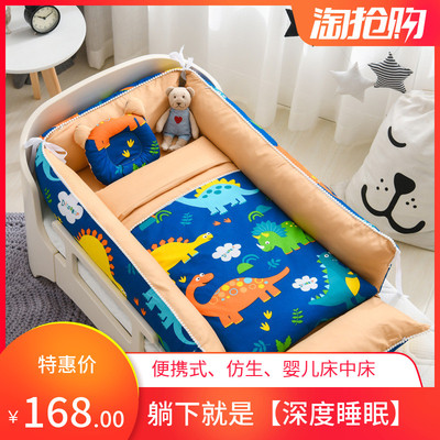 婴儿床上睡觉神器床中床便携式新生宝宝子宫床防压仿生小床多功能