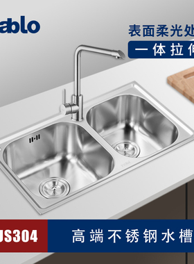 Pablo帕布洛304不锈钢水槽双槽龙头套餐厨房台下盆洗菜盆PTS820MM