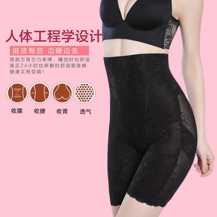 body amincissant sexy en nylon - Ref 671226 Image 1