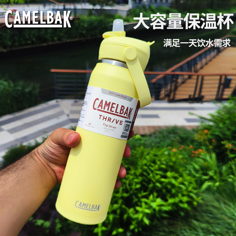 驼峰双层不锈钢保温杯大容量水壶