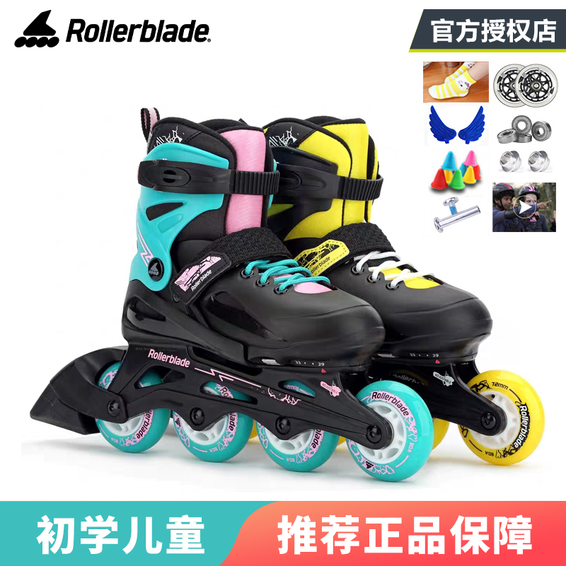 Rollerblade儿童轮滑鞋专业男旱冰鞋初学套装FURY女溜冰鞋