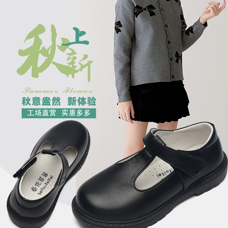 2025秋优雅气质包头学院风皮鞋透气舒服女生学校演出鞋复古小皮鞋