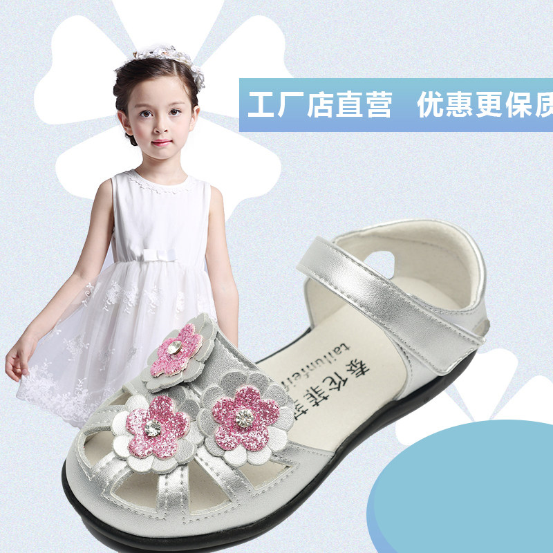 2023夏季女童圆头皮凉鞋可爱休闲时尚防滑透气软底吸汗清爽女生鞋