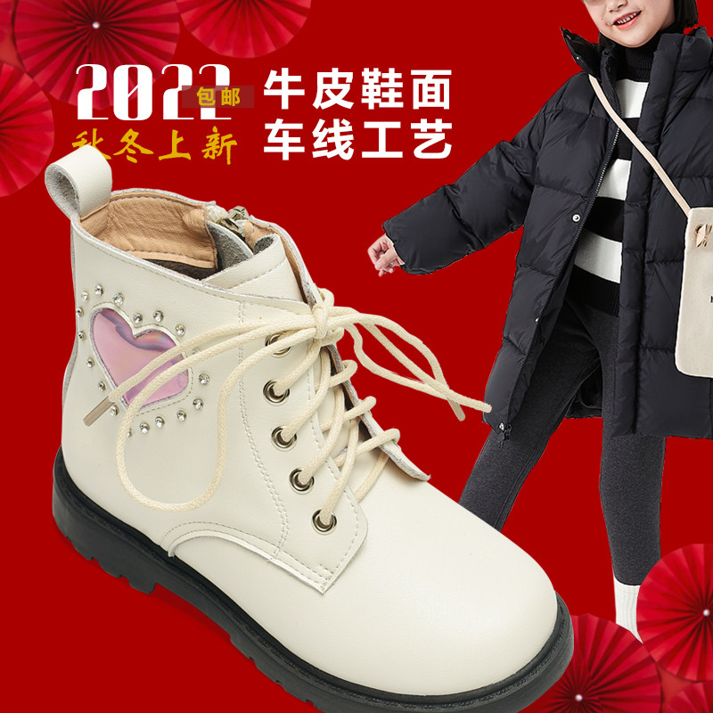 2023新秋冬高帮真皮时尚优雅软底马丁靴爱心水钻加绒保暖圆头皮鞋