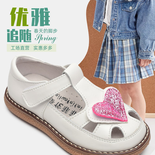 泰伦菲菲春秋猪皮女生爱心公主