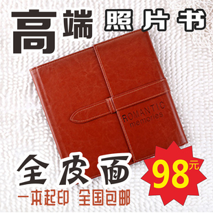 皮面硬壳蝴蝶装情侣毕业DIY相册照片书定制儿童婚纱影楼创意写真
