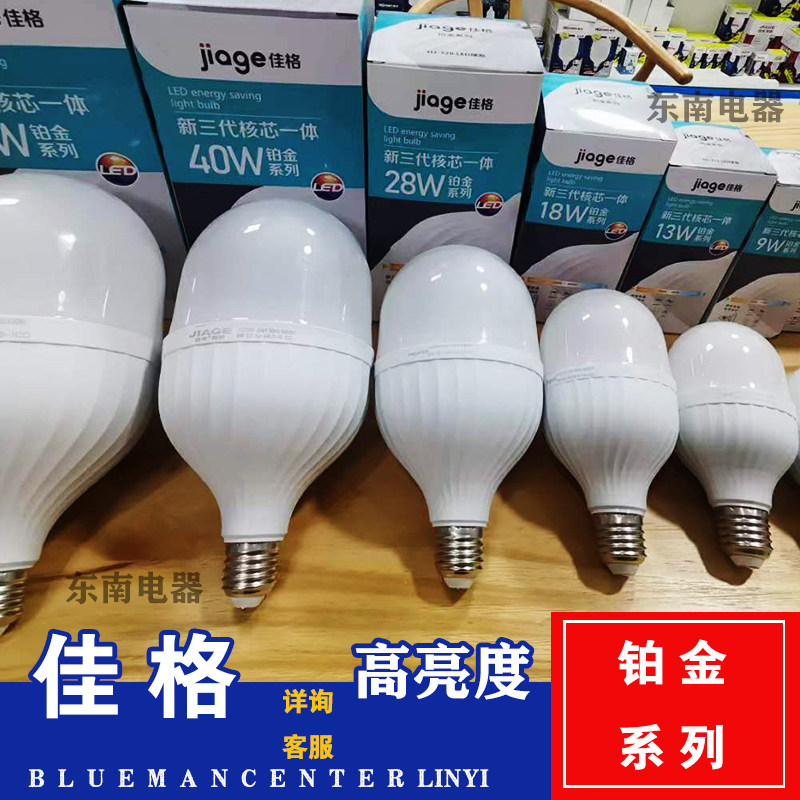 佳格220V3.级家用厂房图片