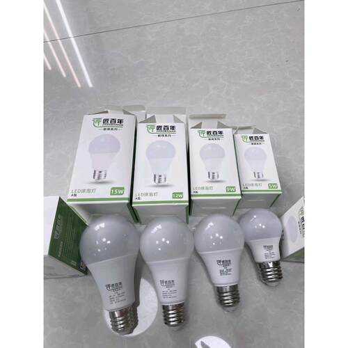 匠百年E27螺头A泡台灯具配套过道卫生间阳台房间储藏室物业高亮