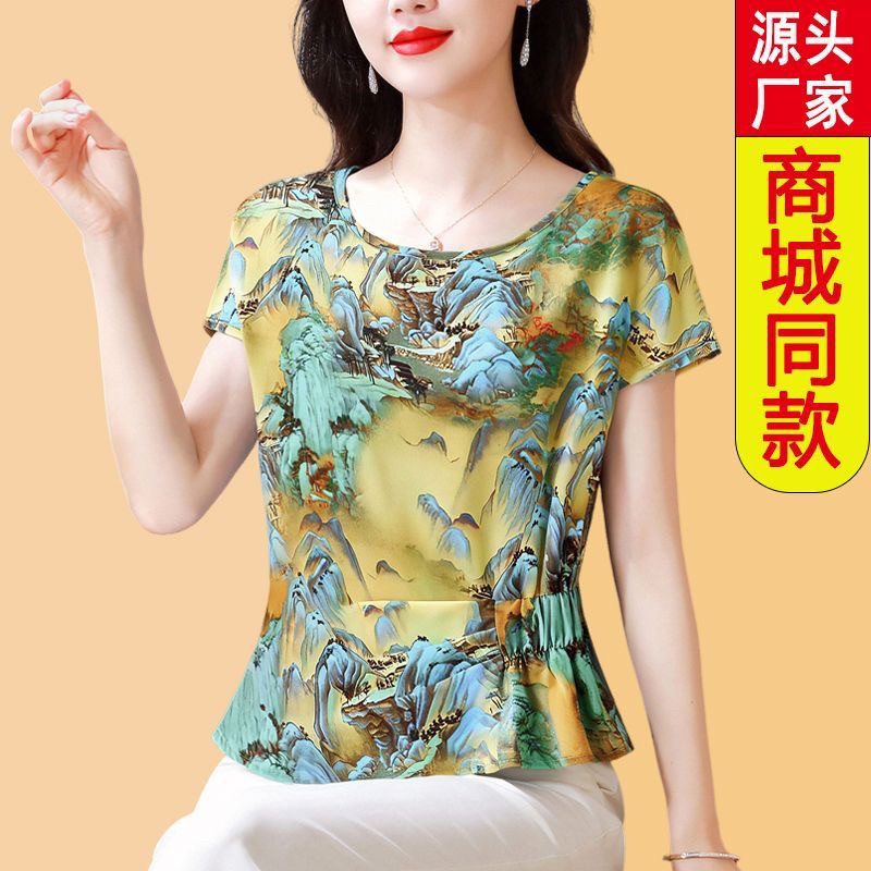 2026夏季新品时尚百搭修身显瘦个性山水画T恤R设计感女士短袖上衣