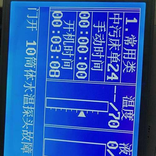 可维修PB-PE320240-002 POWERTIP PB-PE