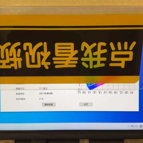 可维修NE173QHM-NY2/5/6/ Z1/Z2，938，号
