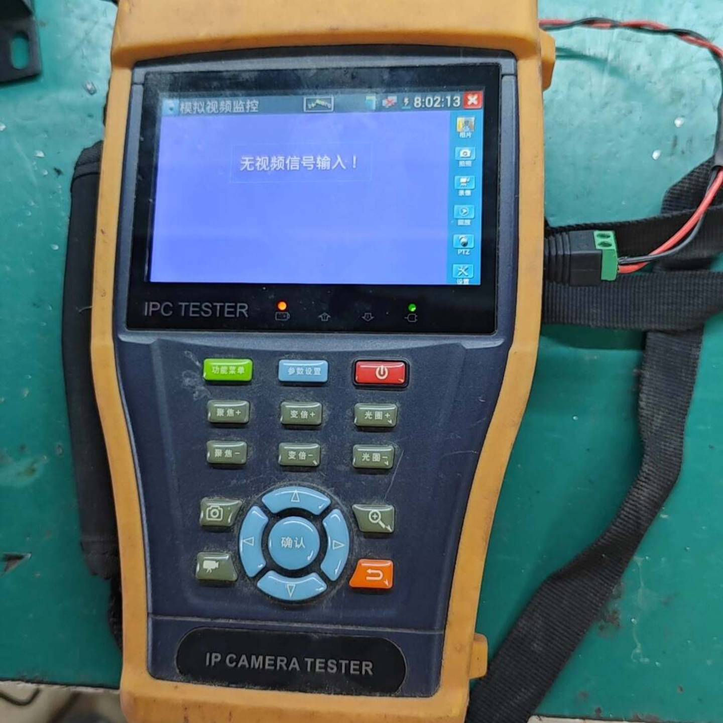 可维修IPC-4300，沃仕达工程宝图片