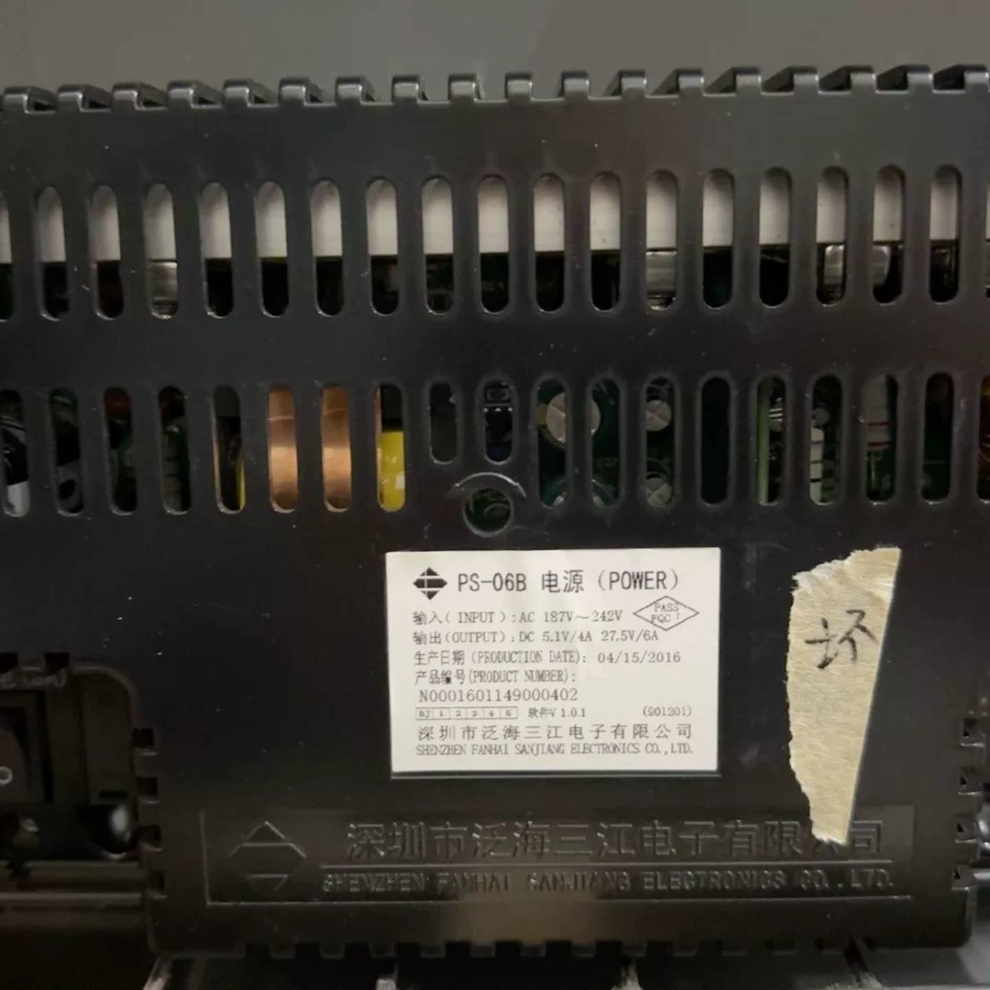 可维修ps-06，06b，03，HBB1000HBT20，泛海三江、图片