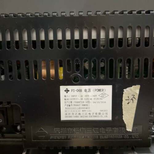 可维修ps-06，06b，03，HBB1000HBT20，泛海三江、