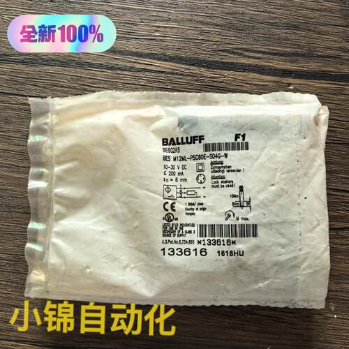 可维修未拆封 巴鲁夫 BES02K5 传感器 BES M1