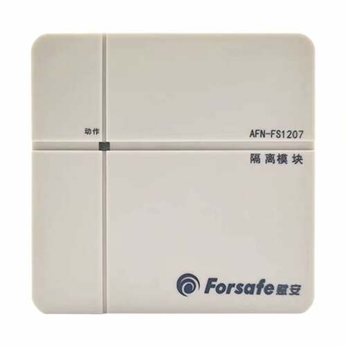 可维修AFN-FS1207，深圳赋安隔离模块总线隔离器正