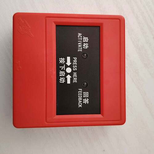 可维修EI8024S，依爱型消火栓按钮依爱消报