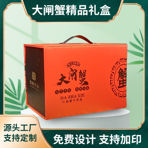 爱马仕橙色精品礼盒赫承源头工厂