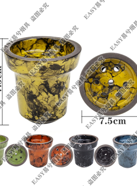 俄罗斯七孔陶瓷彩釉烟锅Solari Shisha Bowl水烟碗阿拉伯水烟料碗