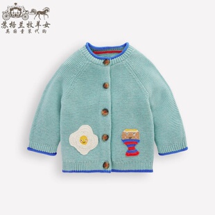 英国mini Boden童装代购 男童26春新款 蓝色钩花长袖毛衣针织开衫