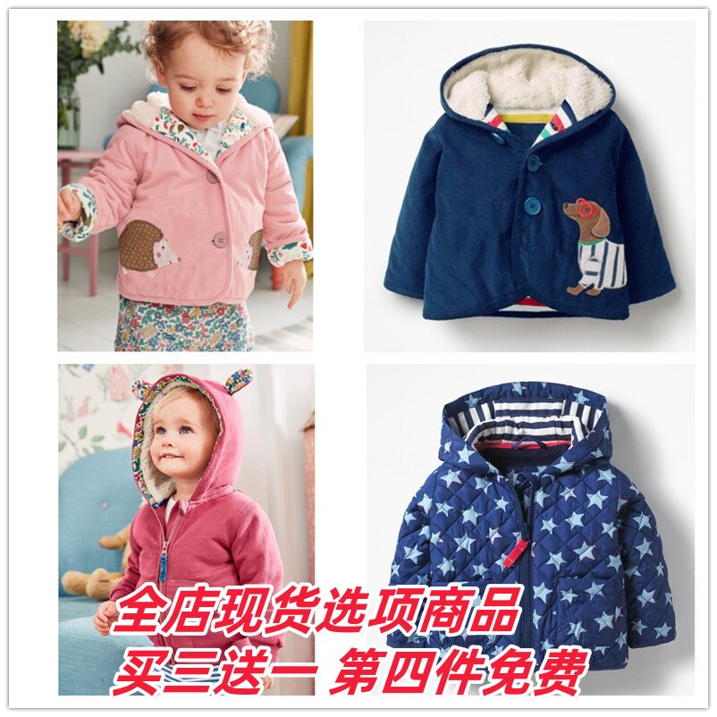 现货英国mini Boden男童女童 恐龙星星狐狸加绒连帽夹克棉服外套