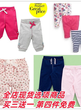 现货清仓Next童装 女童女婴 碎花条纹百搭打底裤长裤子3-6月6-9月