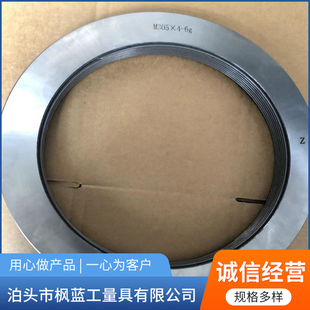 花键槽通止规现货 螺纹环规公制 梯形 M350 非标带图定做 M255