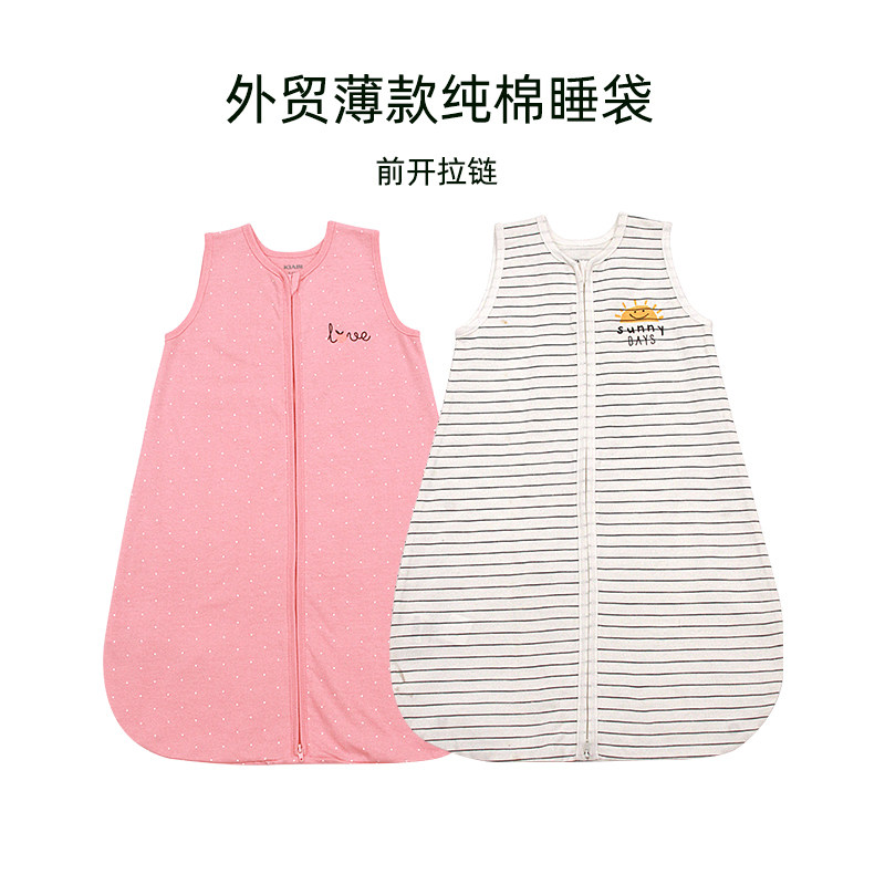 睡袋婴儿夏季薄款空调房纯棉图片