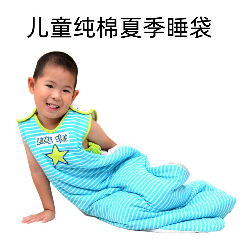 儿童睡袋夏天双层纯棉0一3一6月婴儿小童两三个月宝宝夏季防踢被