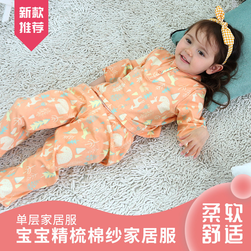 纯棉家居服四季通用休闲套装