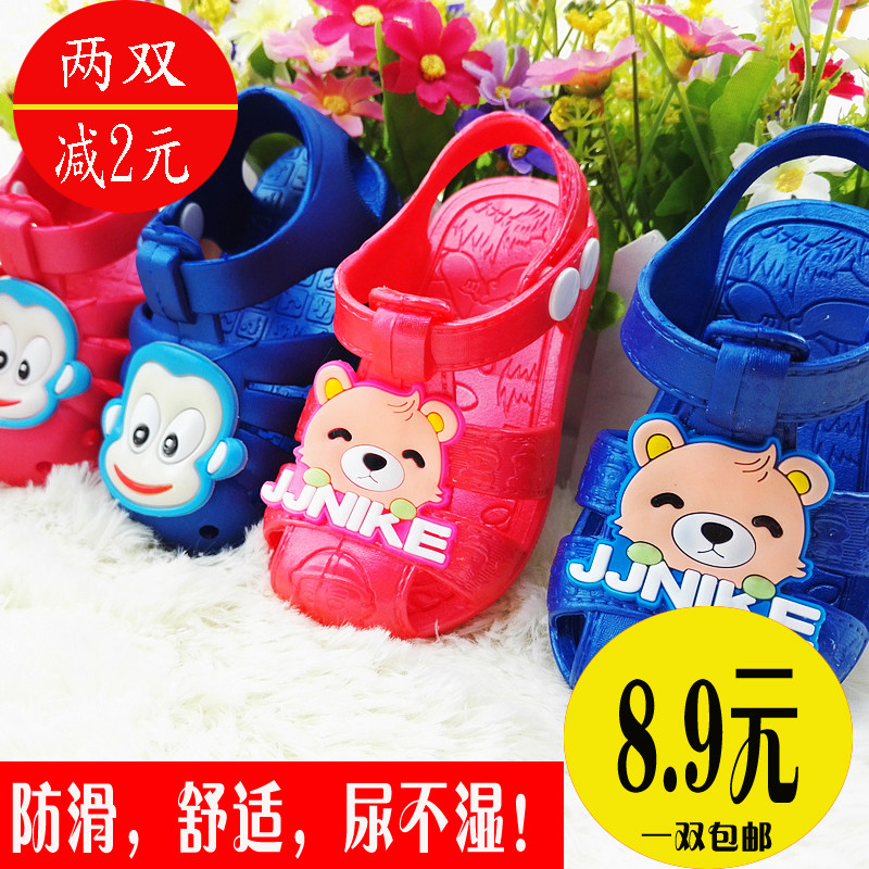 Pantoufles enfants en autre pour été - semelle caoutchouc - Ref 1012162 Image 1