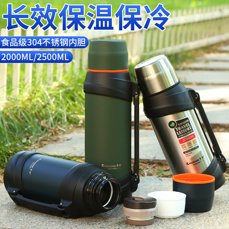 定制保温杯大容量 不锈钢2升车载户外便携男泡茶水壶旅行带茶漏保